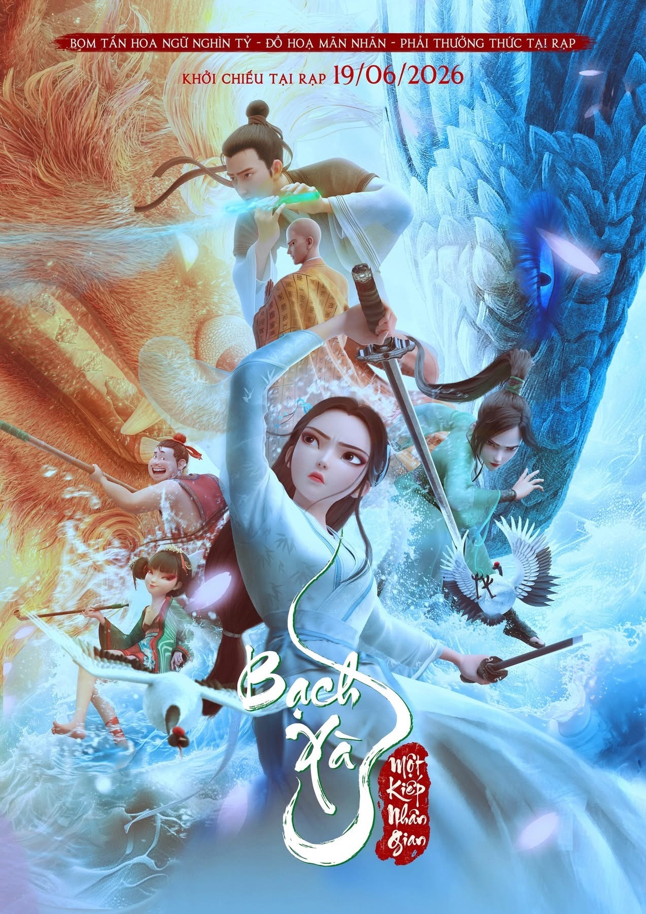 【越南资讯:电影白蛇浮生越南公映 】陈健喜、李佳锴执导，杨天翔、张喆、唐小喜、张