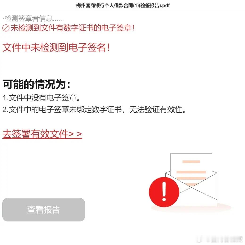 借款20万还款2800万仍欠470万 网贷合同竟然没有一个合法的。借网贷多年，各