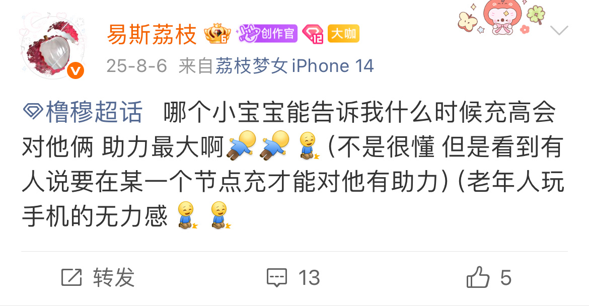 我就是纯呆比男宝妈……. 