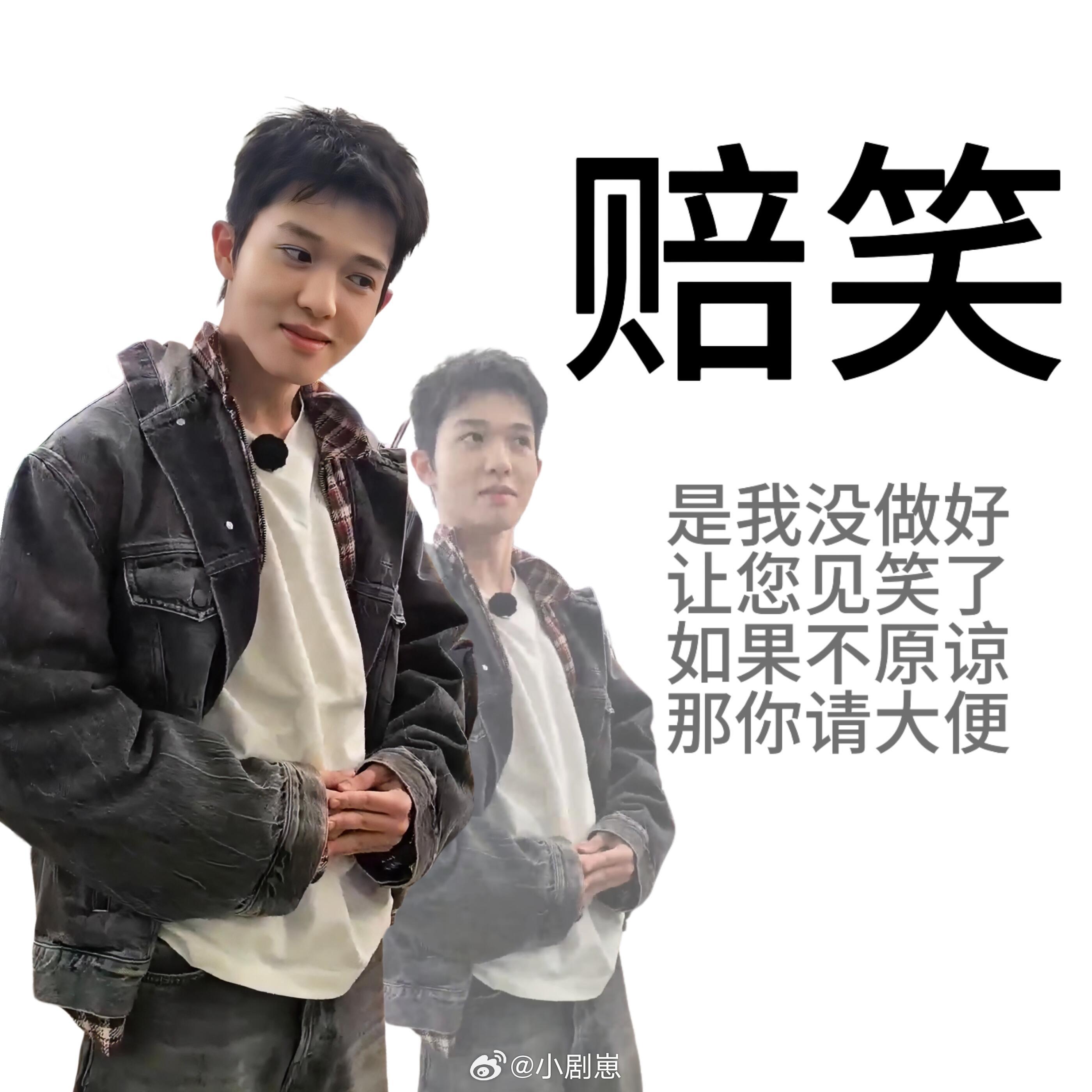 十个勤天昨日直播表情包 🈶 十个勤天‖种地吧‖ 