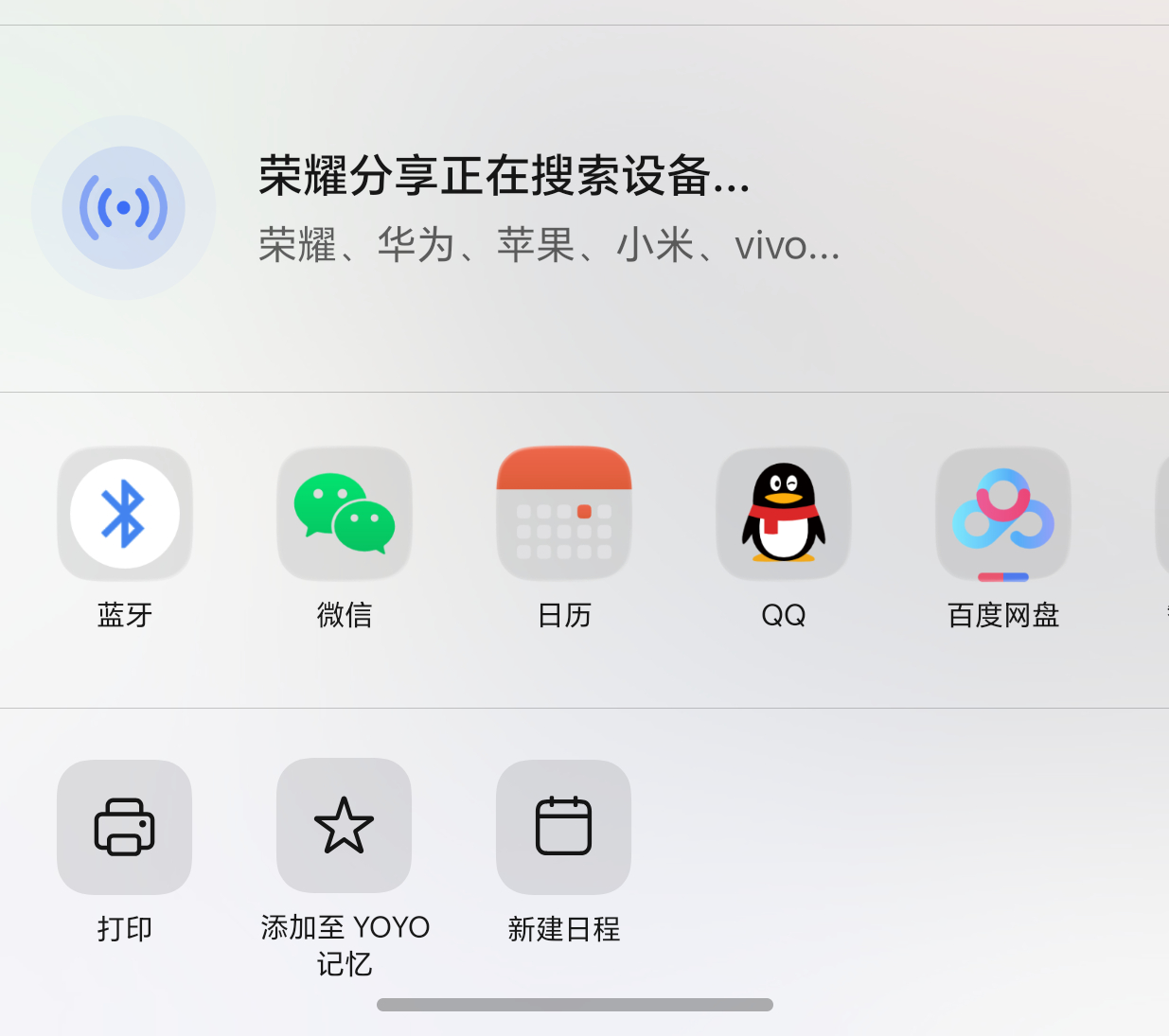 苹果安卓实现互通这样挺好的，对双机用户来说，会非常的方便。 
