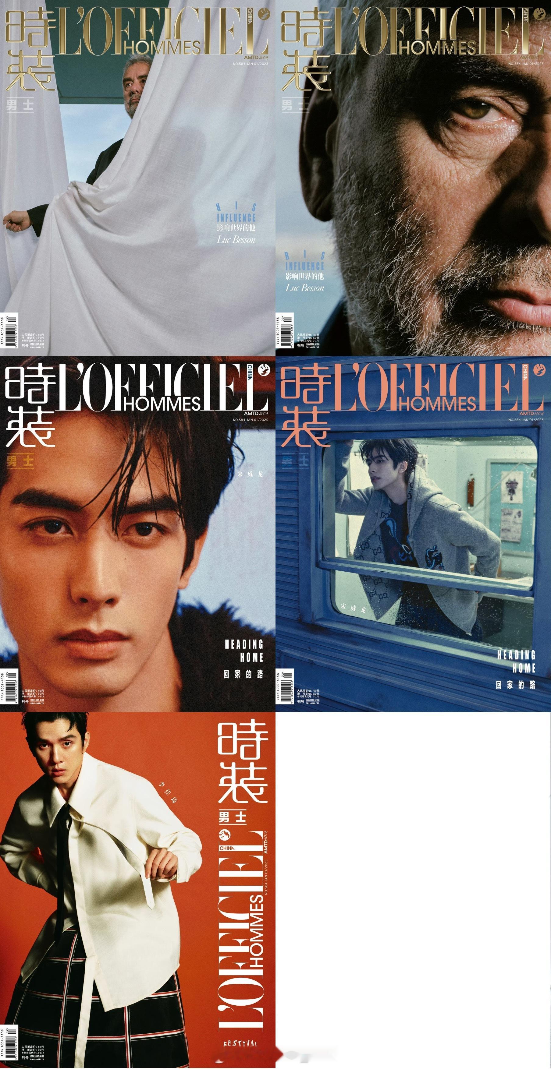 MOK_年终盘点《时装男士》2025年封面盘点1月：Luc Besson、宋威龙