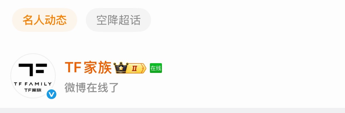 你最好给我说个123 