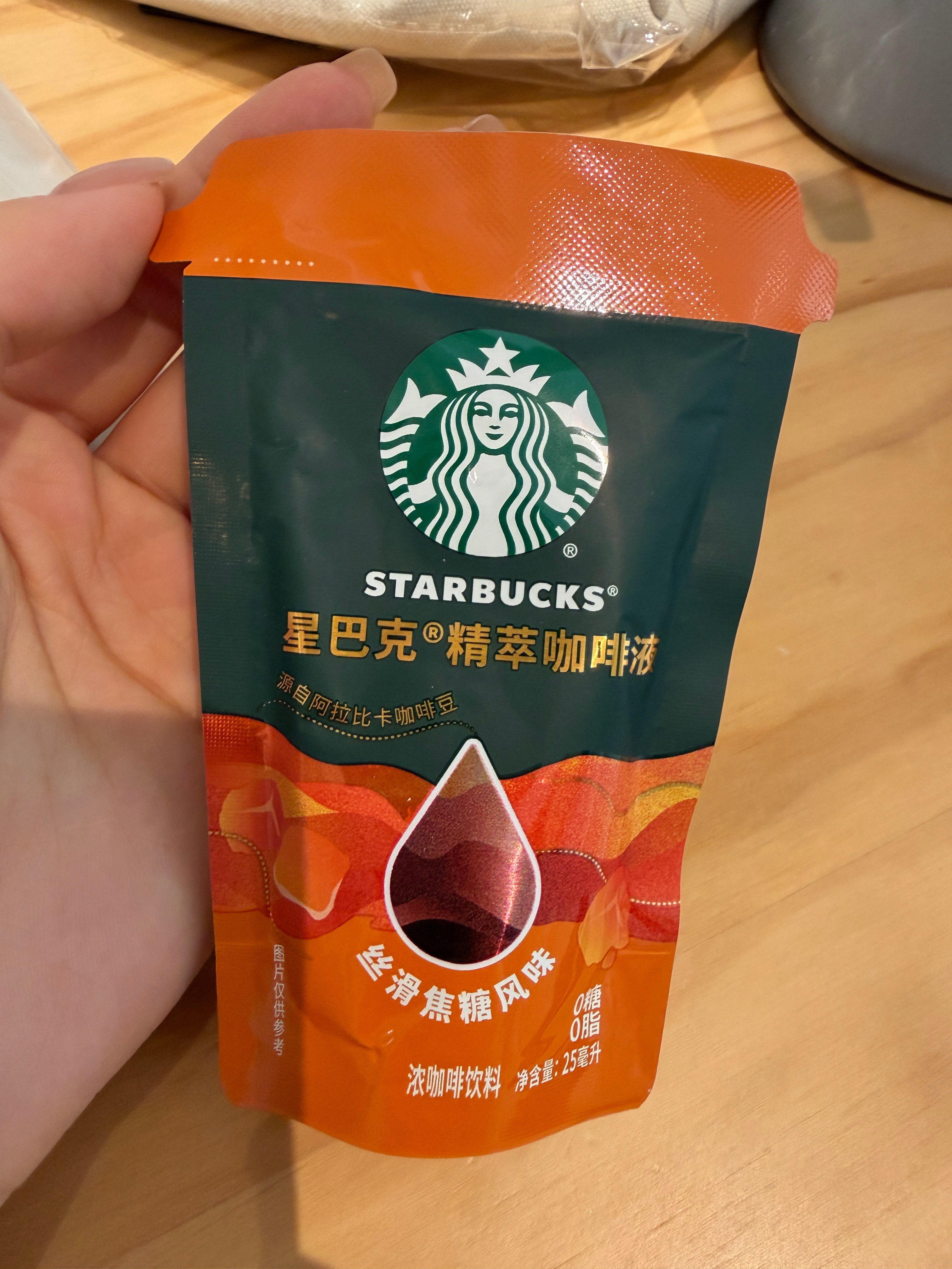 朋友给我买的 这个好好好好喝 比店里买的星巴克好喝多了！！！强烈推荐 无限回购 