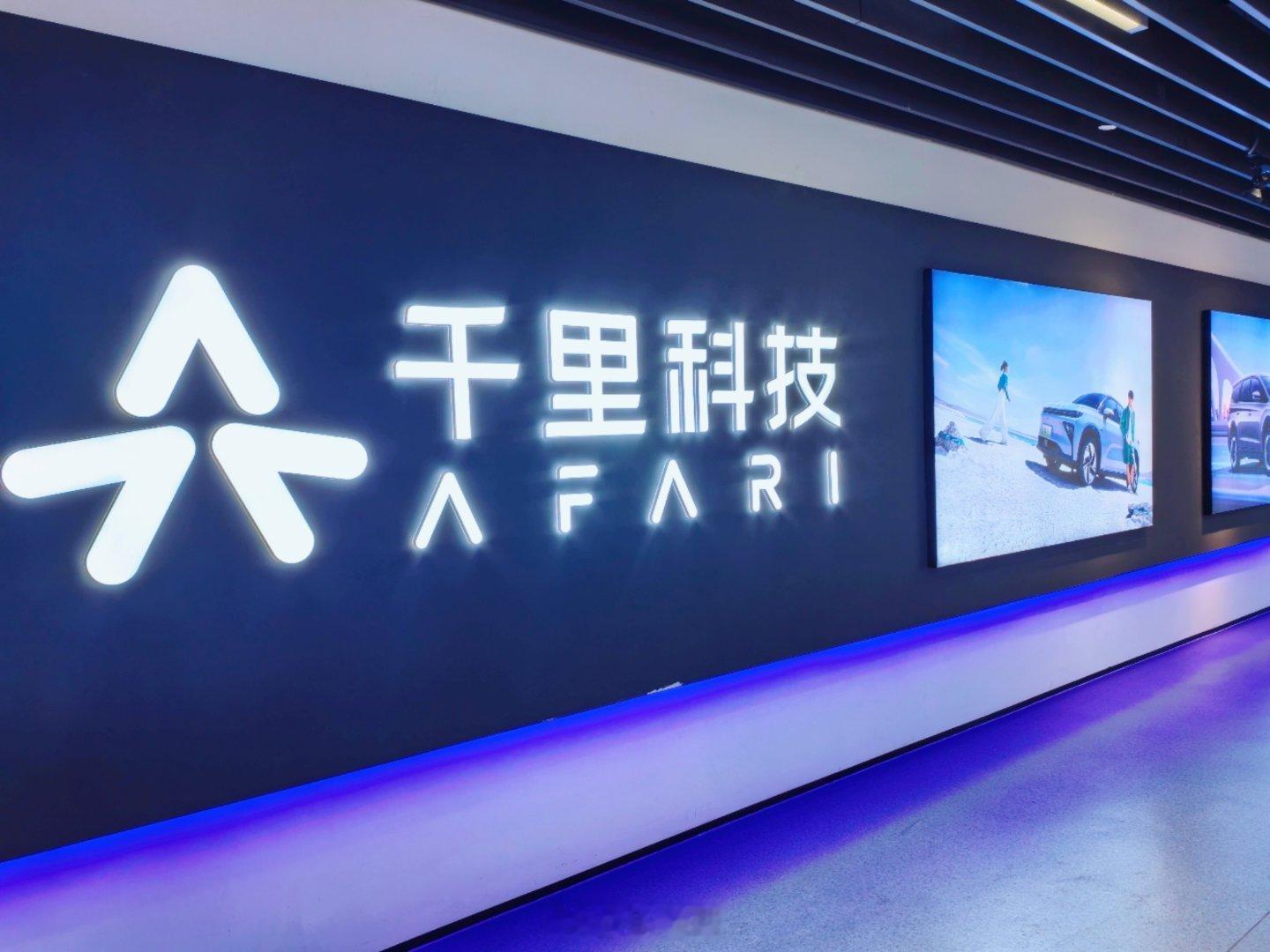 万千气象看重庆扎根山城、智造向新。走进重庆千里科技股份有限公司，看见传统制造与人