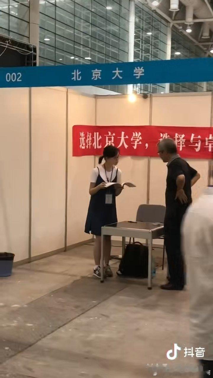 广州考生填志愿有自己的搭子逛广州今年高招会直观感受到变化，到场考生家长几乎都在用