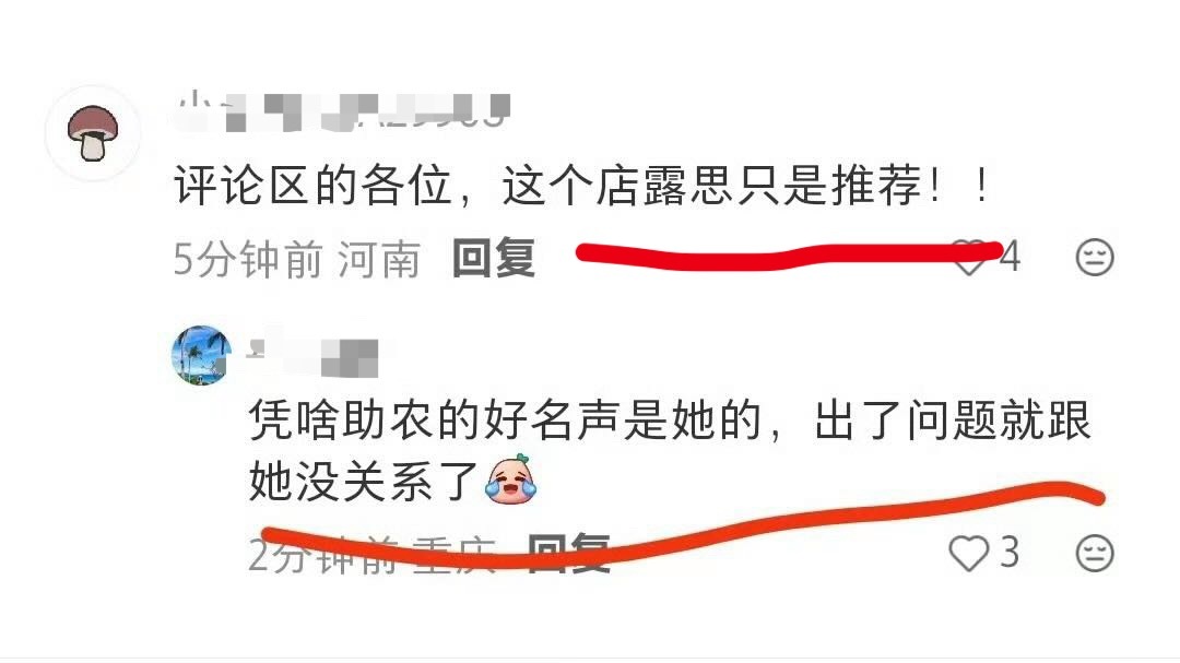 都买苹果汁送周边了[柯基] ​​​