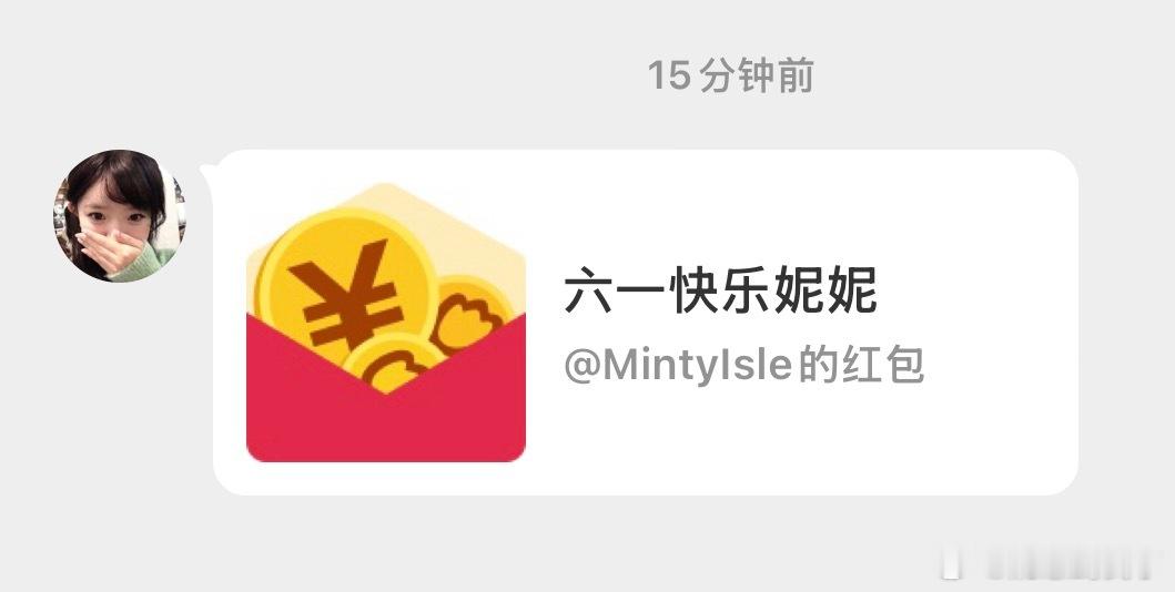 我宝贝吖