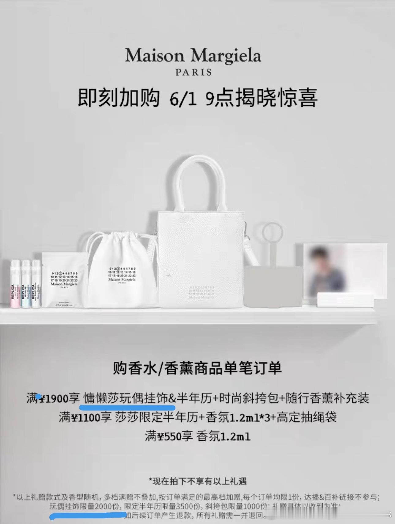 玩偶家族又添新成员：慵懒莎孙颖莎
