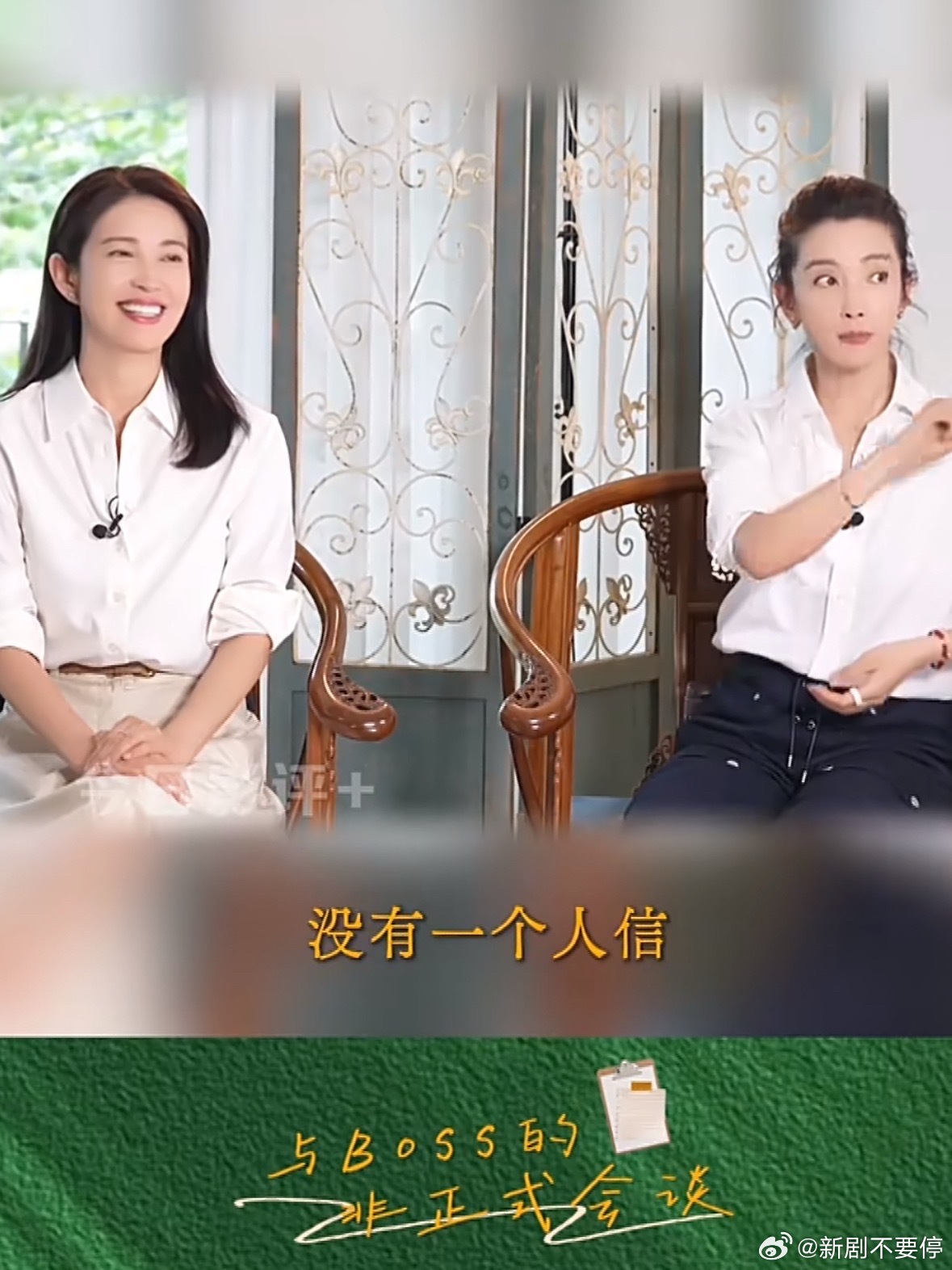 李冰冰说来生绝不和妹妹一起工作李冰冰这辈子唯一删过的人就是亲妹妹，就因为工作理念