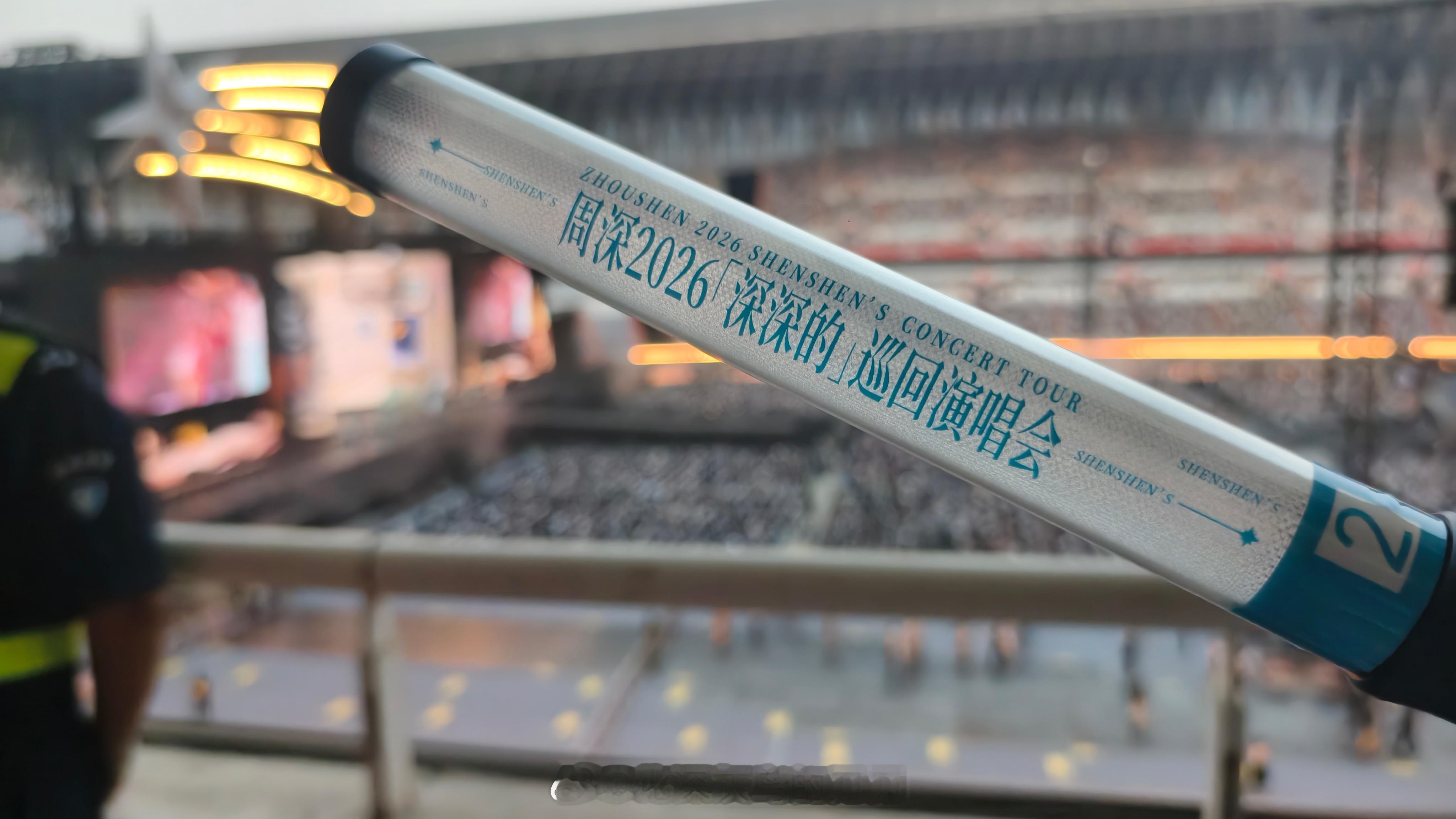 周深周深济南演唱会 宝贝我们要见面了！周深2026深深的巡回演唱会