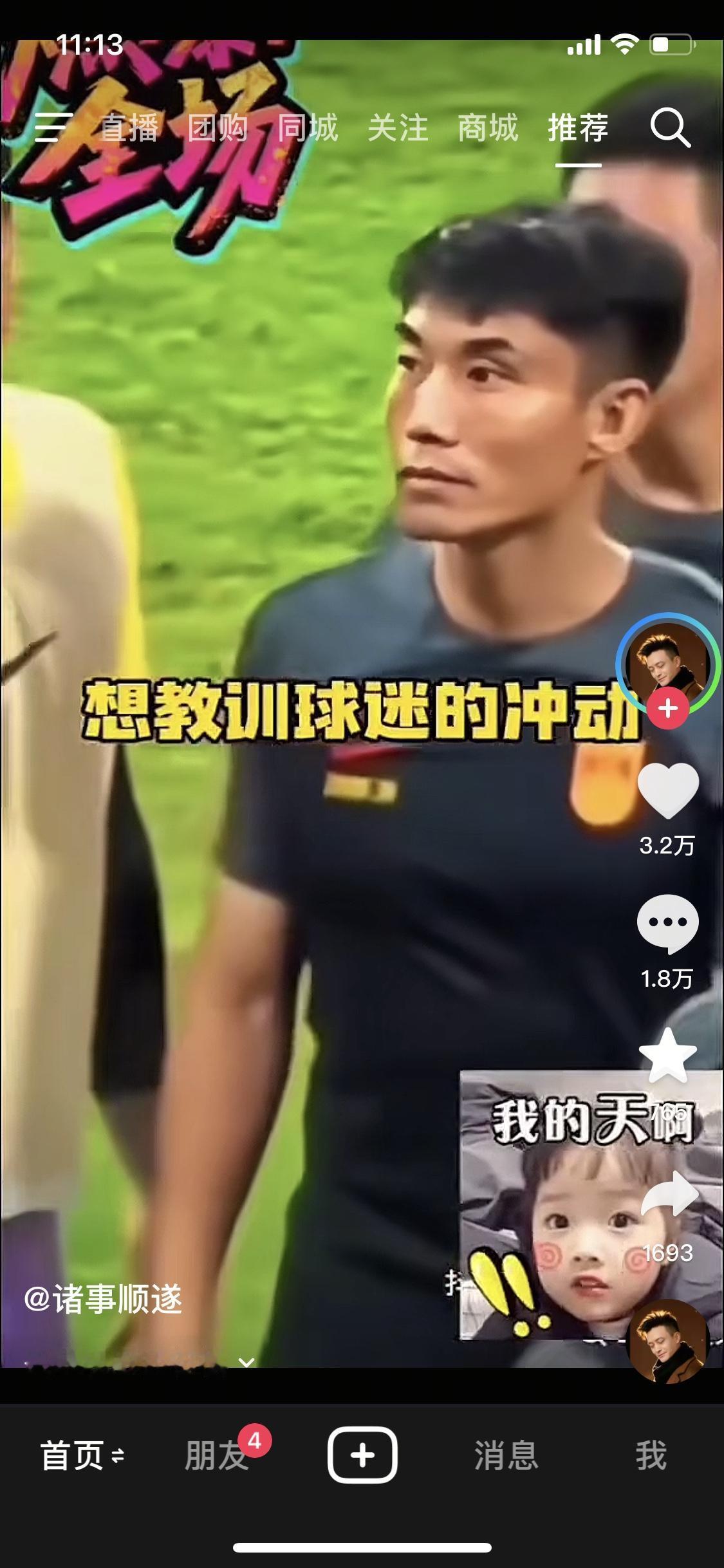这眼神够吓人的。