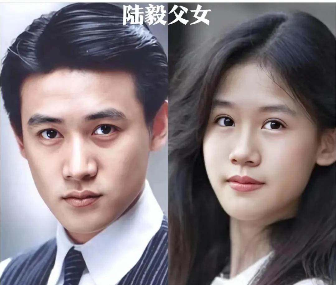 陆毅父女，女儿像妈妈比较多，陆毅五官更精致立体，女儿面中略微扁平。爸爸更好看[赞