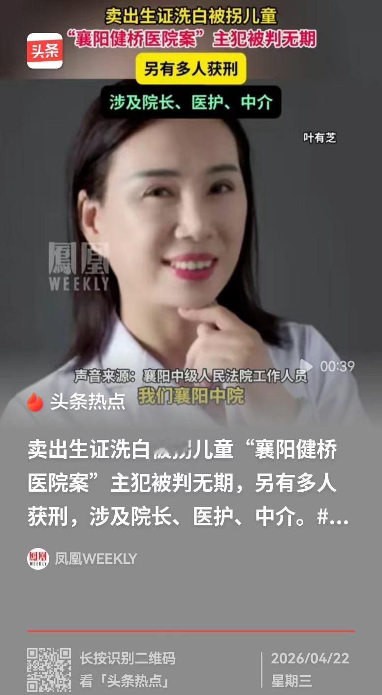 一张出生证，

七天就能办完，

医院变成卖户口的店。

2023年11月，志愿