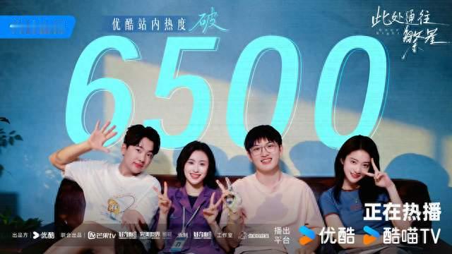 不煽情不压抑！《此处通往繁星》才是真治愈好剧