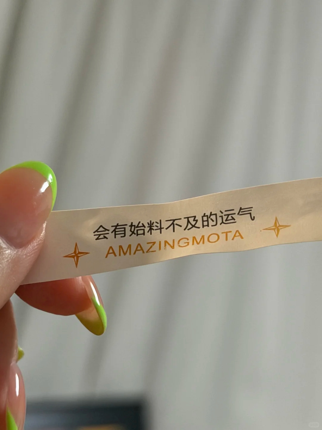 见者有份