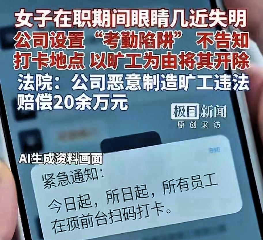 太缺德了！湖北武汉，王女士1997年入职当地一家科技公司，踏踏实实工作26年，一