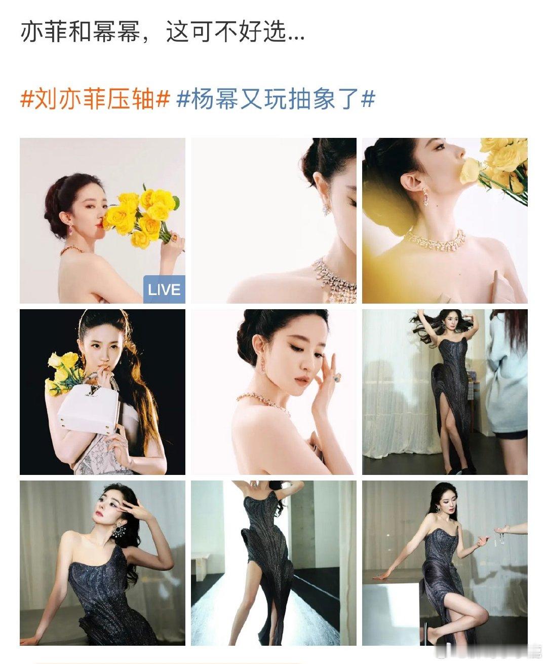 #民间艺术观察# ​​​