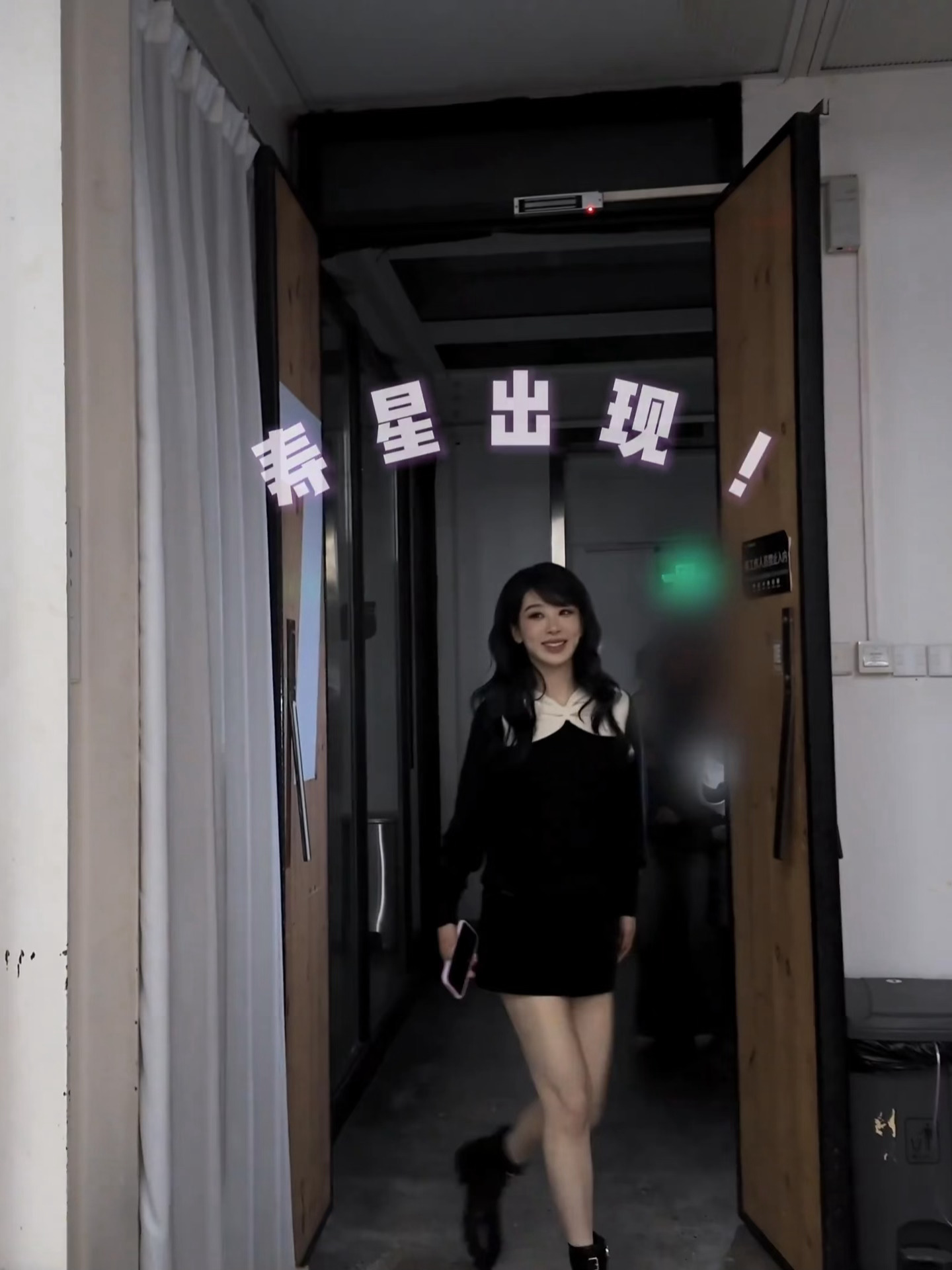 我紫生日会这段出场完全公主来的[兔子]蹦蹦跳跳的可爱小女孩～刘诗诗参加杨紫生日会