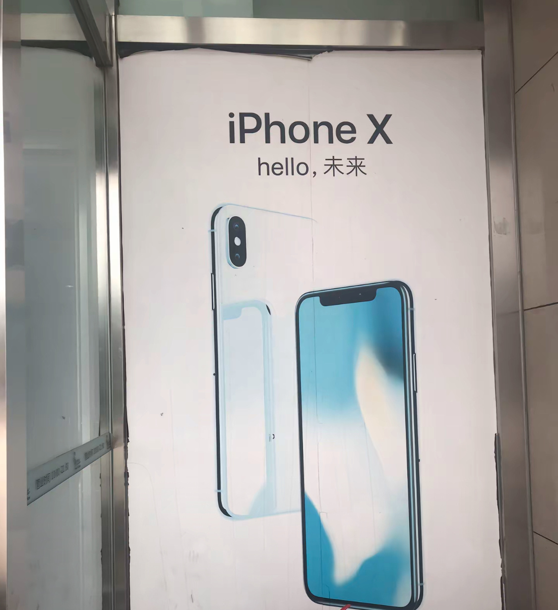 何其有幸见证过真正的科技圈春晚，这是外界一致公认的，iPhone X就是划时代的