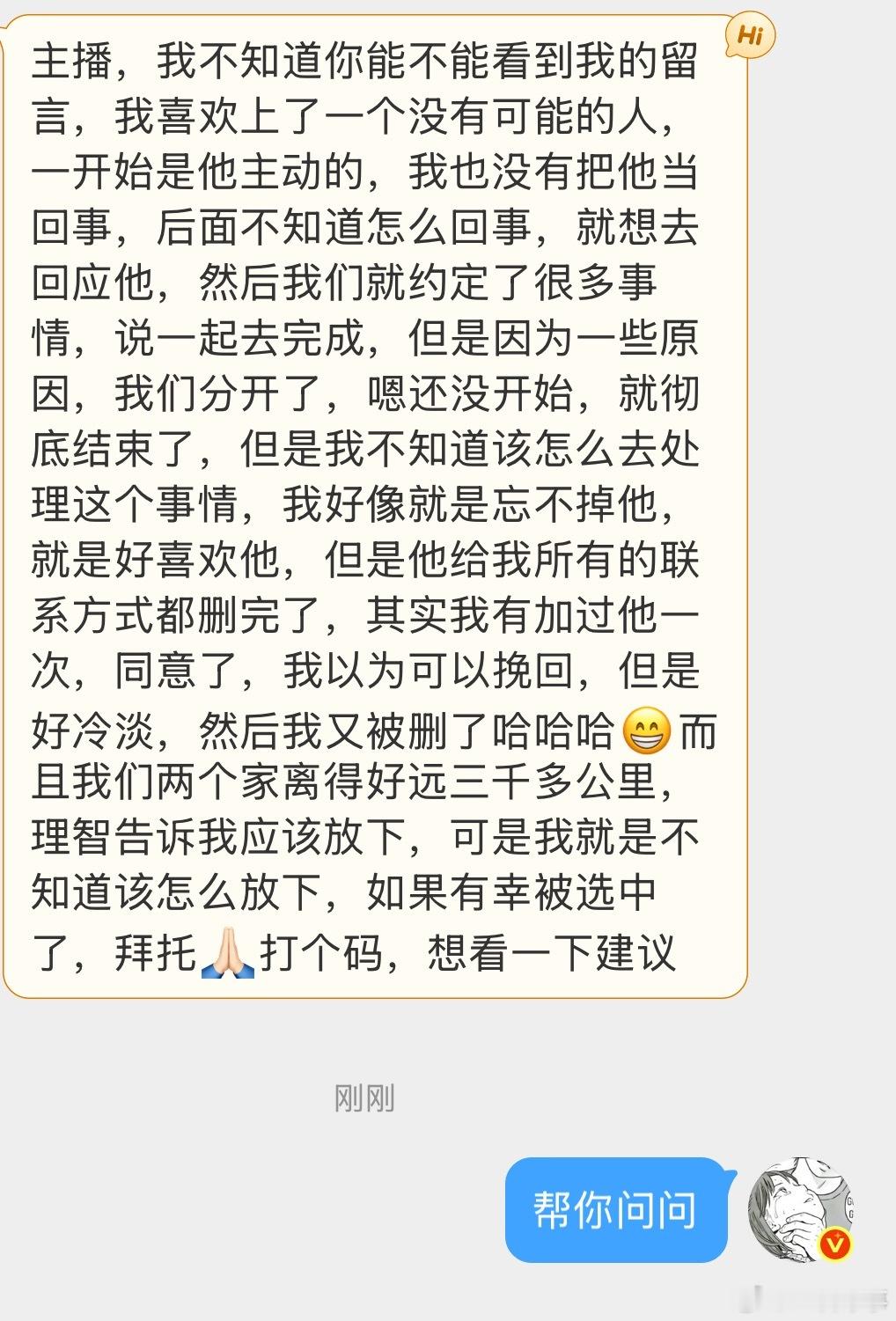 大家说说看 