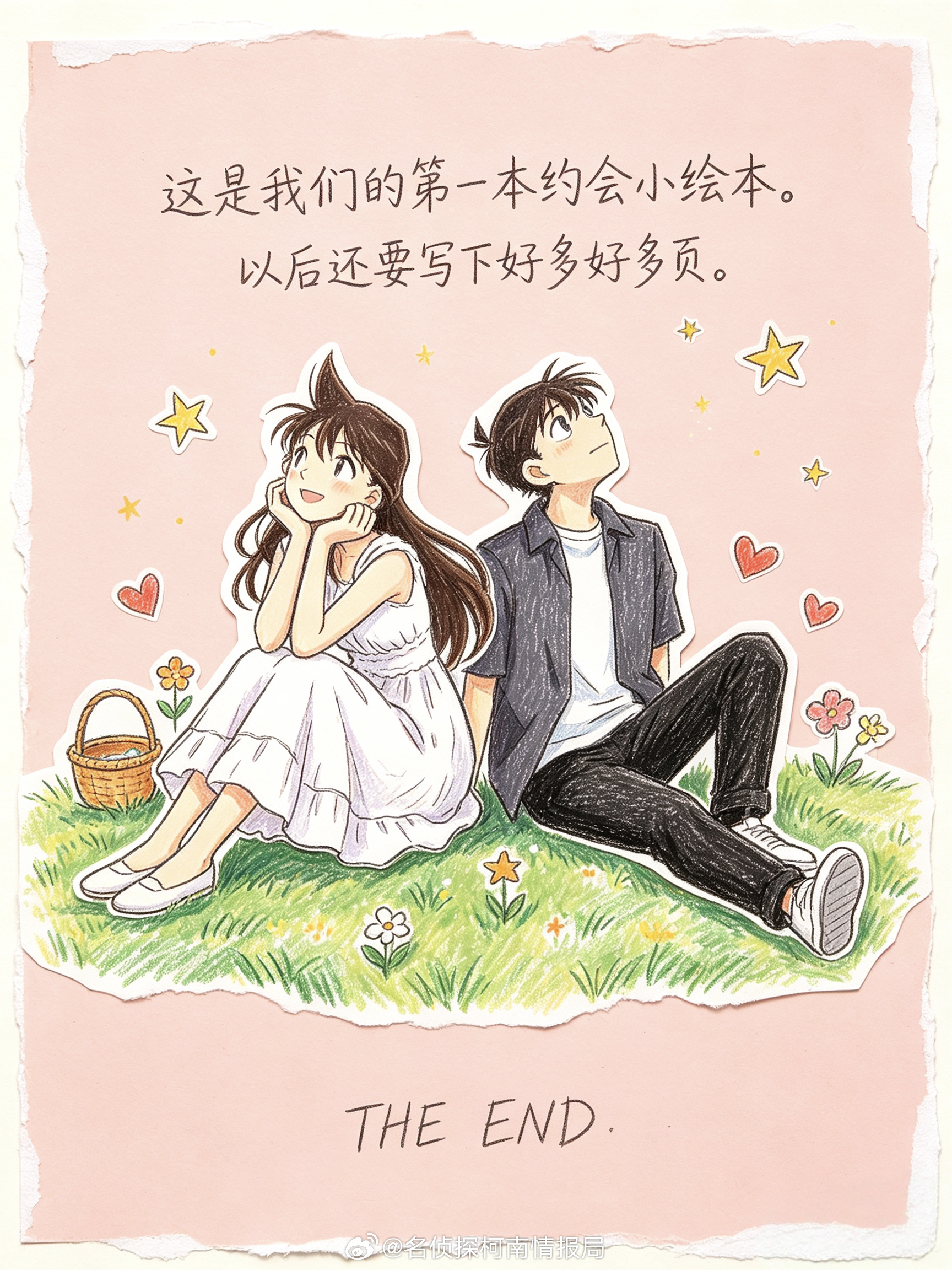 我们约会吧！工藤新一&毛利兰！名侦探柯南新兰