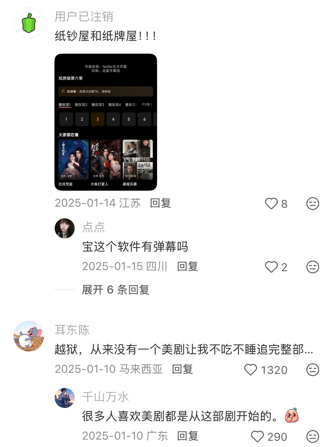 长期看美剧英剧的后果....... 