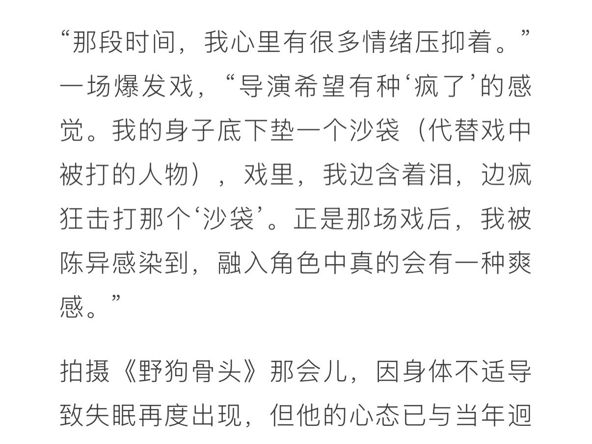 呜呜呜陈异啊陈异，小说算不上什么房子之类的因为没有对纸片人倾注感情的爱好，只是以