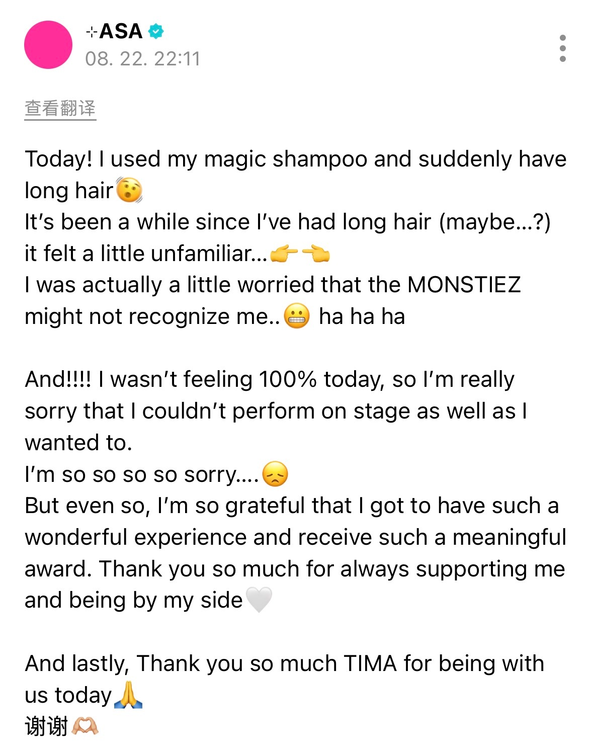 260822 ASA wvs今天！我用了我的魔法洗发水，然后突然就变成长头发了?