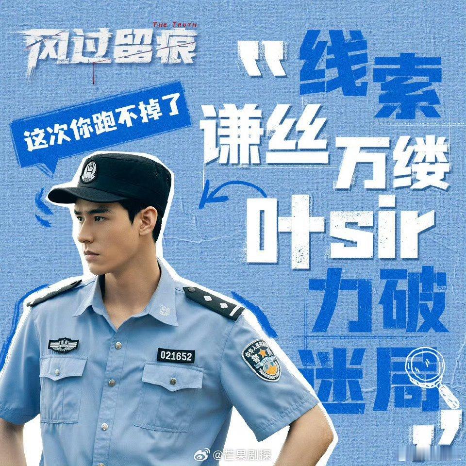 刘宇宁转发宣传龚俊风过留痕刘宇宁转发龚俊新剧 叶1000和叶10000 