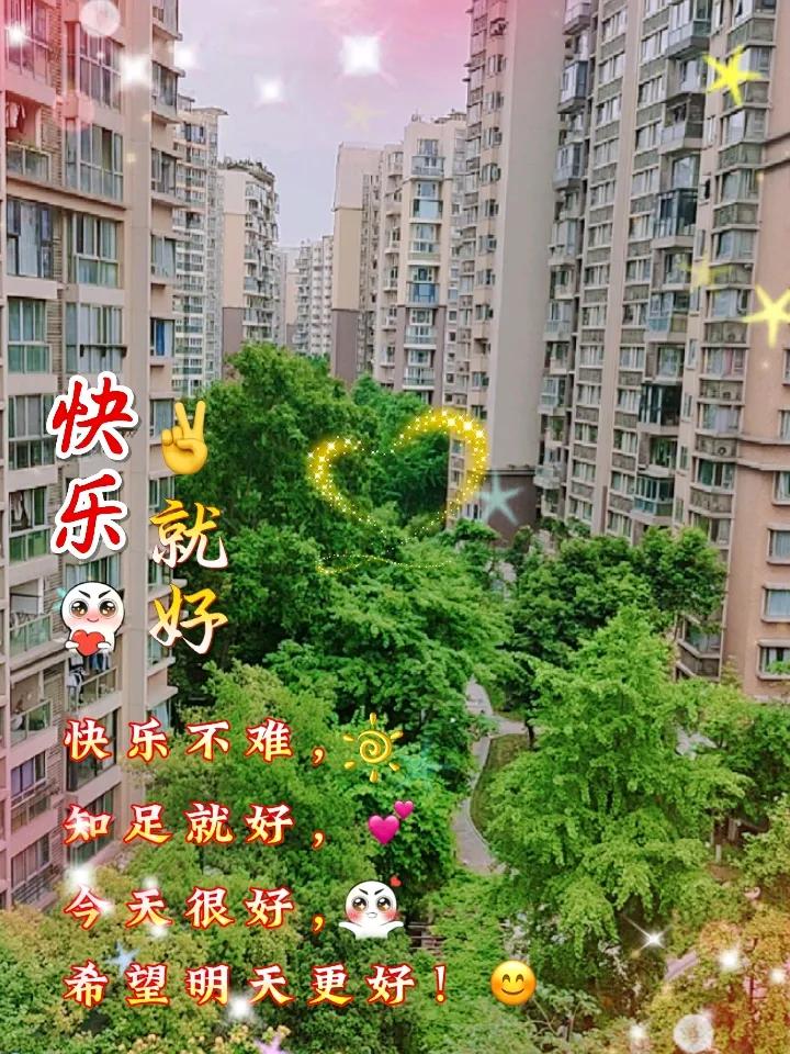 周二  天气阴  目前温度25摄氏度  地点新街里