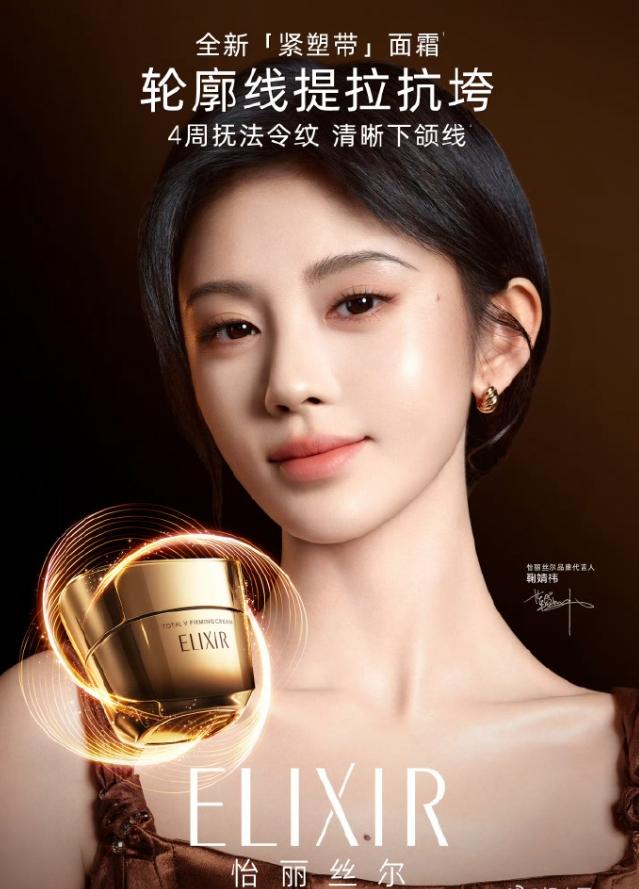 鞠婧祎离开丝芭后已经拿下12个代言了
既有珠宝代言，又有奢牌成衣代言，还获得了鸭