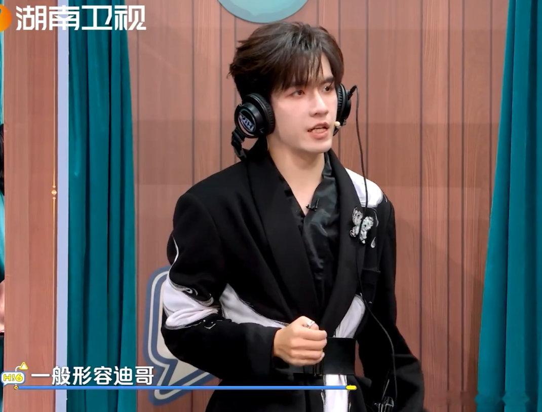 答题的是龚俊受伤的是杨迪哇塞，龚俊一答错，杨迪就像个“小可怜”，被这答案整得哭笑