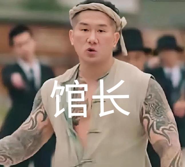 台湾省网红馆长，
帮赖清德寻根没有意义。
换些有意义的事不好吗？

替那些老兵寻