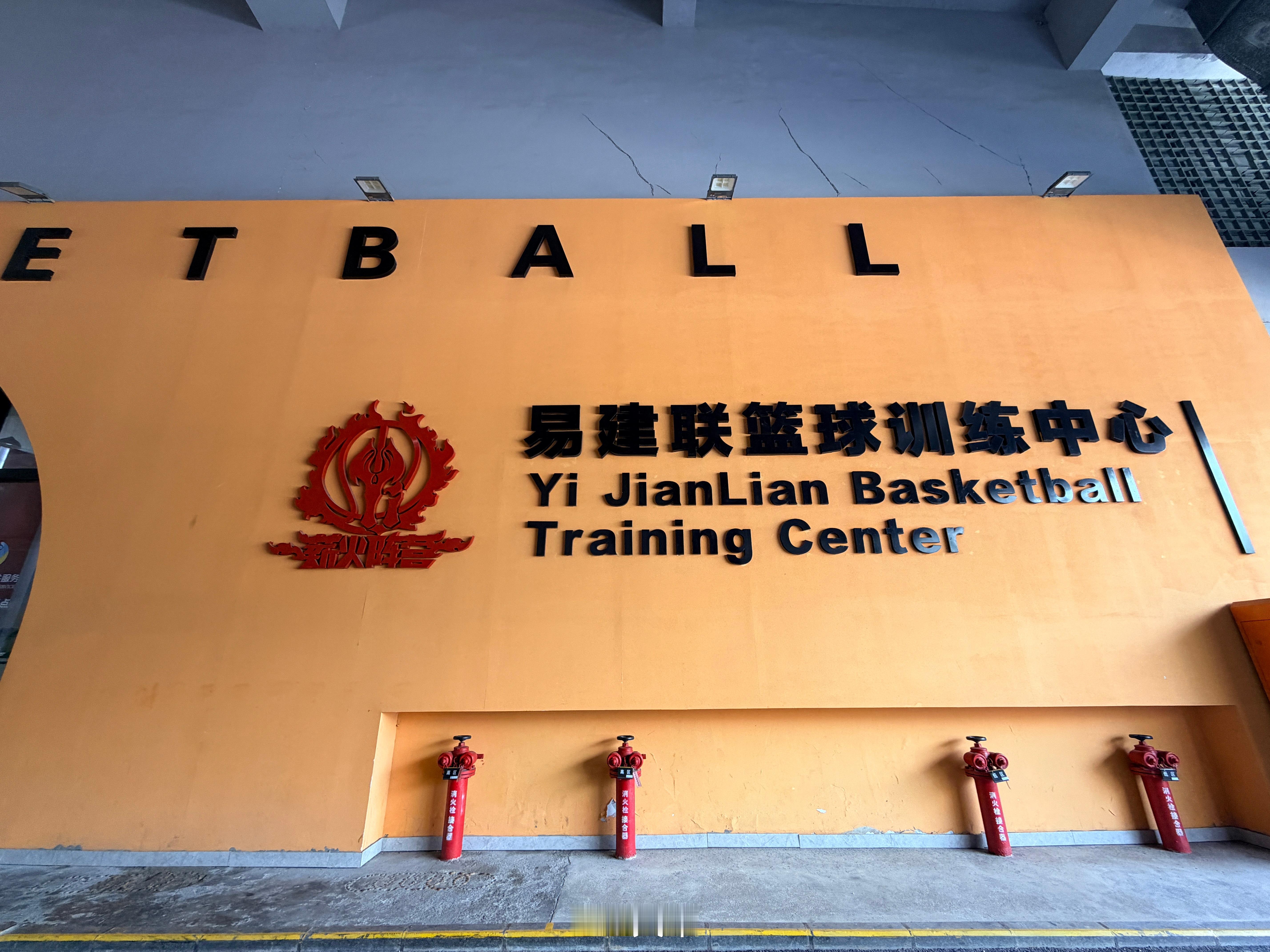 今天在这里 深圳·福田体育公园