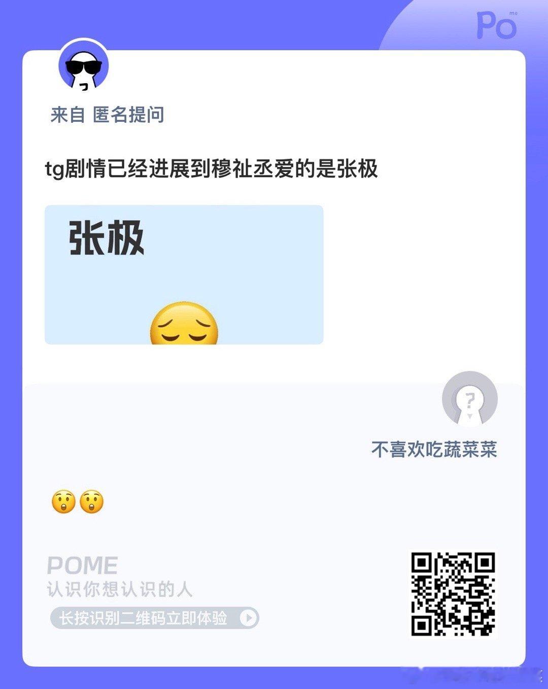 该来的总是要来的[流鼻血][流鼻血] ​​​