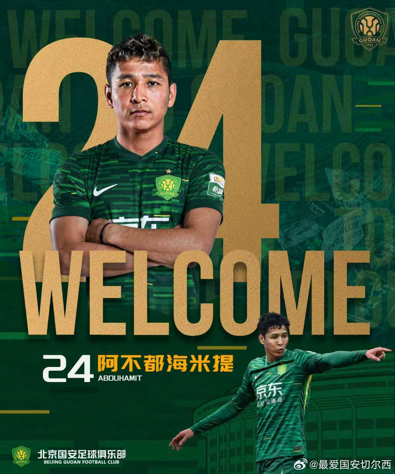 【转会-转入球员】  阿布都海米提，中后卫、右后卫，效力于长春亚泰。2018-2
