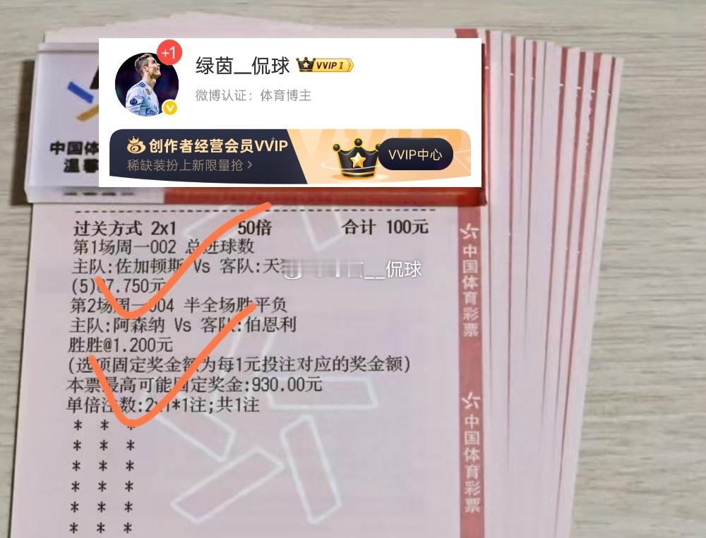 理想的风吹进了现实，恭喜小姐姐拿下近3.0的幸运！