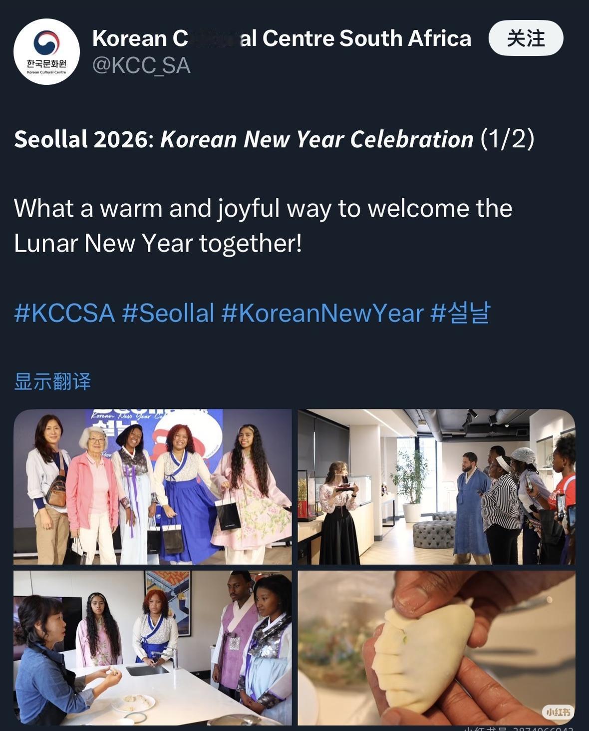 权志龙在迪拜拿起话筒，把蔡徐坤刚说的“Chinese New Year”里的“C