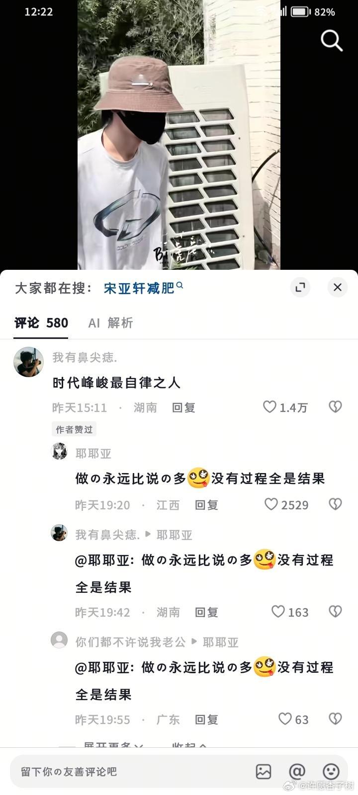 嗯嗯 满意了 