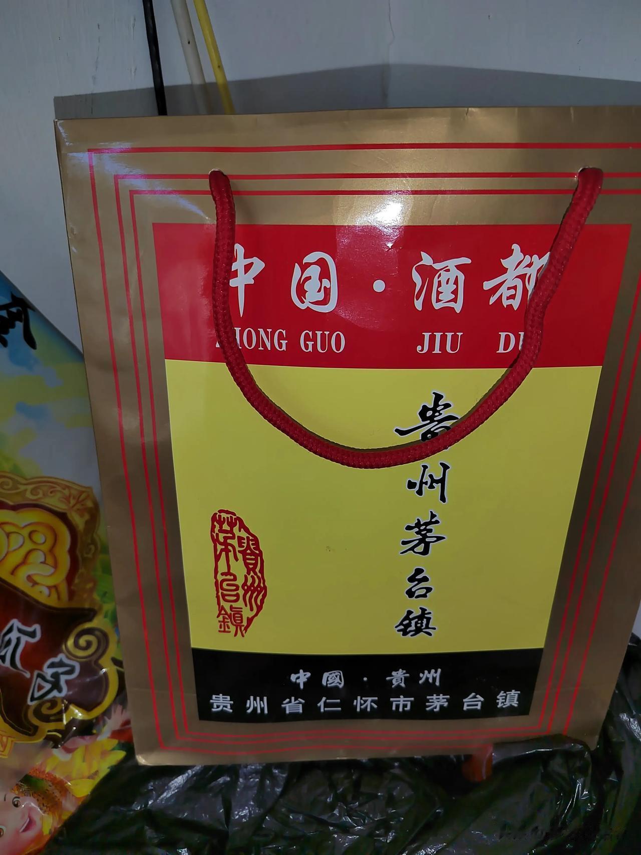 #茅台价格上调20%你能接受吗#无所谓，反正都买不起，再说我也不喝酒！
另外他们