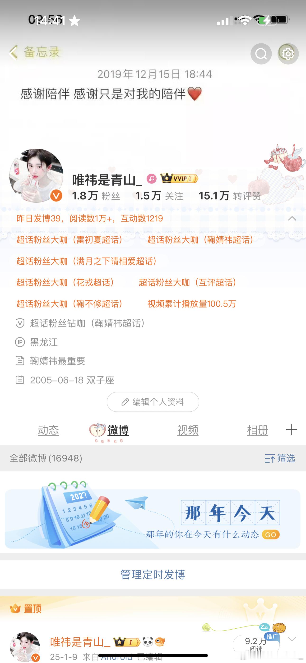 晚上好呀 来动动 