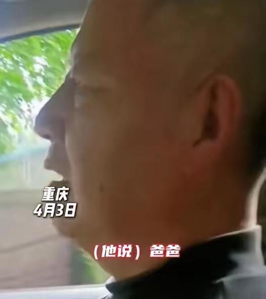 2026年4月重庆，一男子清明节前几天，突然做梦梦到已故儿子给他说“爸爸，我的脚