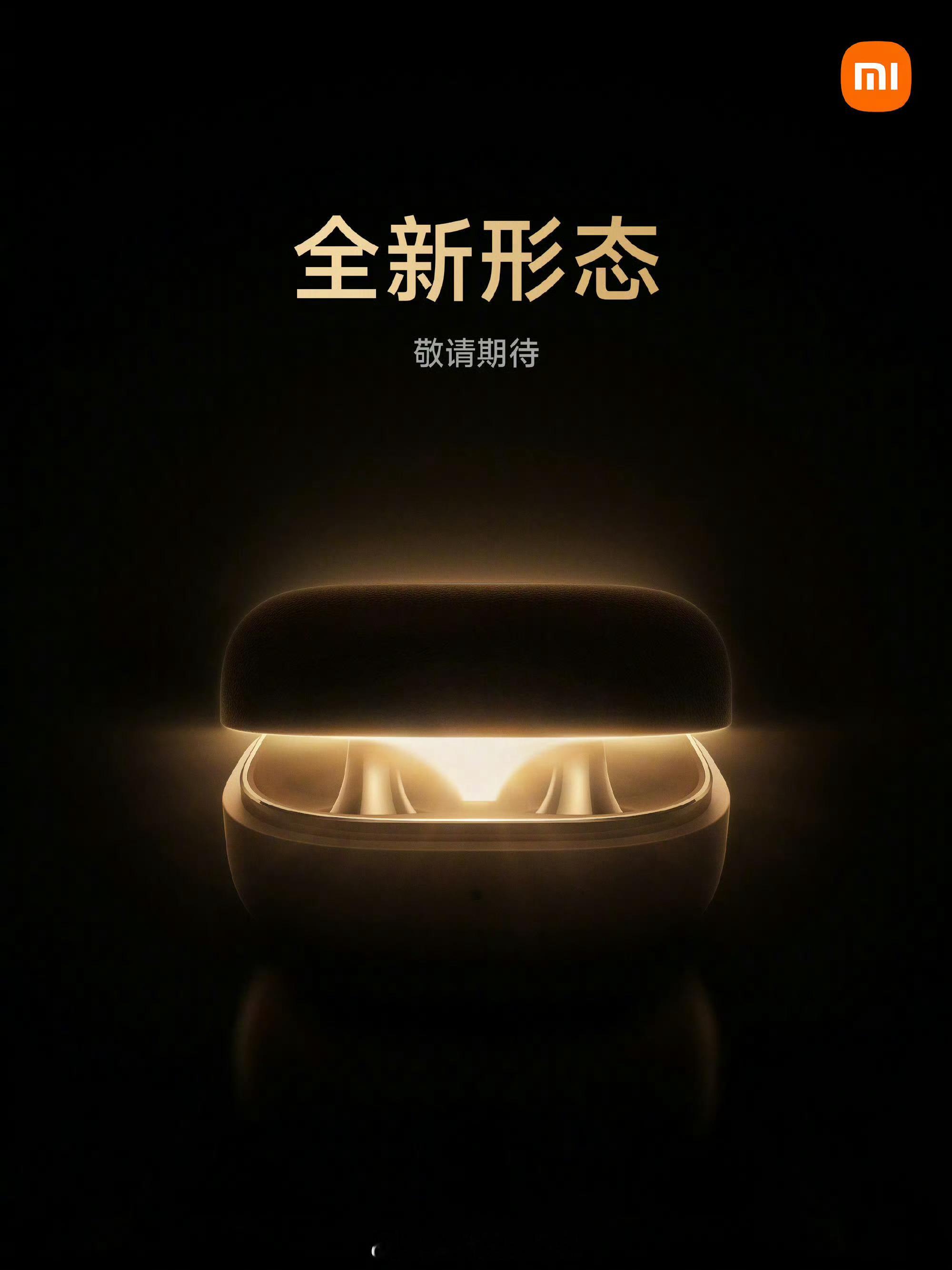 嚯！耳夹式耳机终于来了。 