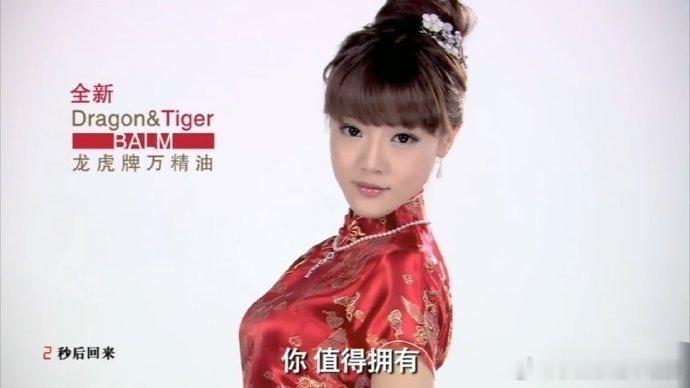 《爱情公寓》小时候看的时候真的以为这条是广告[允悲] ​​​