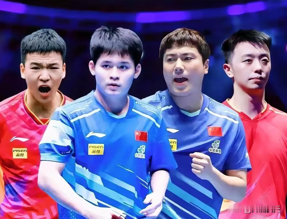 林诗栋、梁靖崑、向鹏、陈垣宇，简称林梁向臣。
好事之徒把哥四个做在一张海报里，好