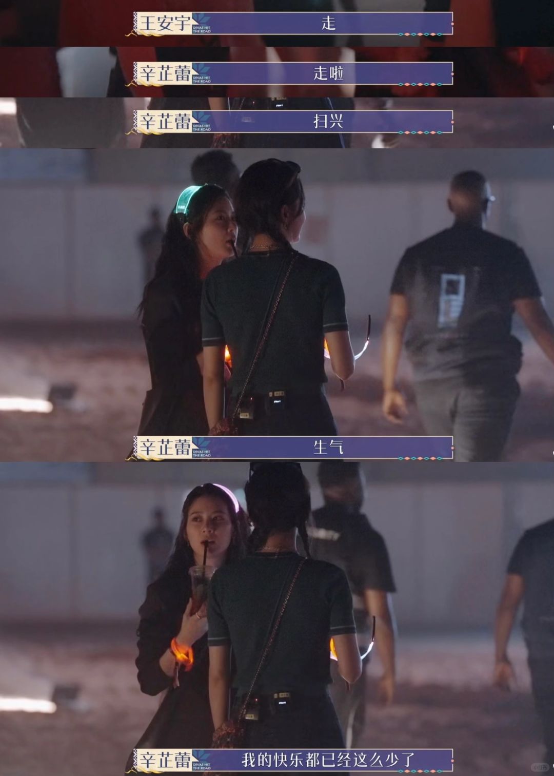 原来不是jmz剪掉了，而是小王真的一句没问！