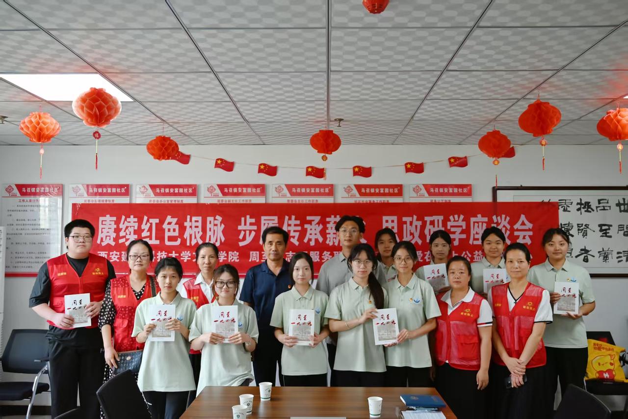 赓续红色根脉，步履传承薪火
（陕西公益传媒）7月17日，弘扬和传承红色精神座谈会