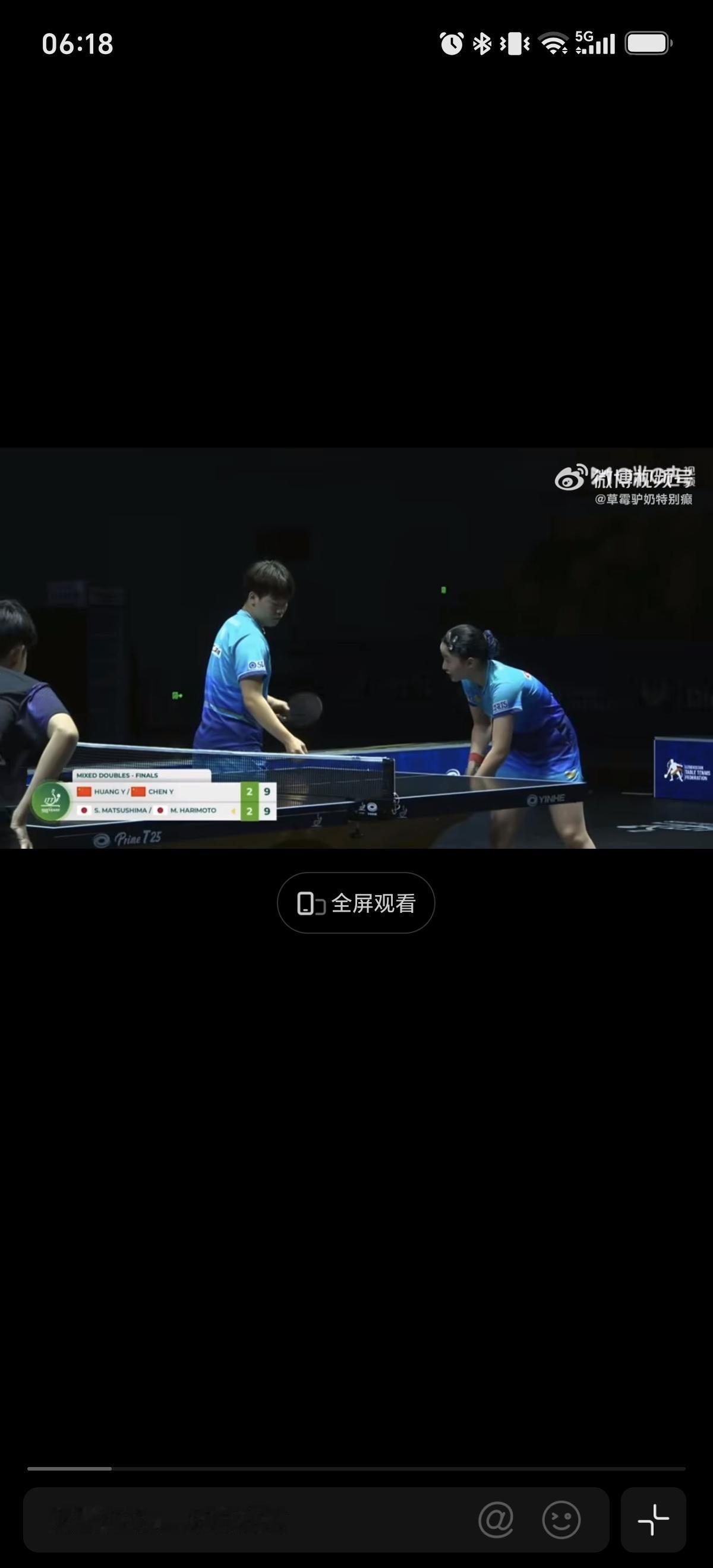 10月23日亚锦赛松岛辉空和张本美和获得冠军，黄友政和陈熠亚军，是小将实力问题还