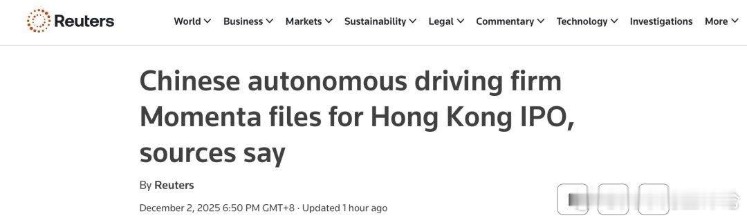 Momenta 12月2日消息，据路透社报道，有两名知情人士透露中国自动驾驶技术